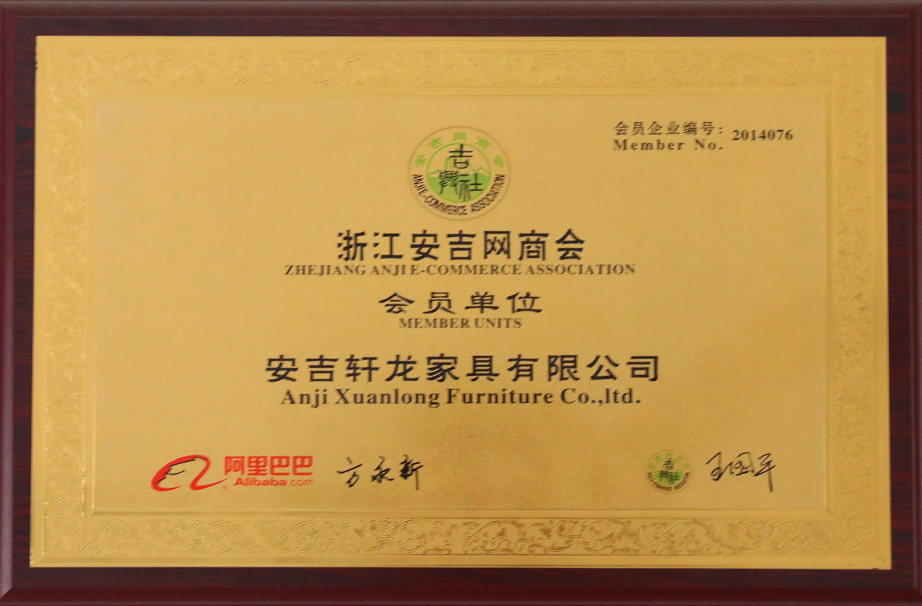 Zhejiang Anji Net Chamber of Commerce medlemsenheter